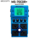 ZOOM MS-70CDR MultiStomp ストンプボックス 空間系エフェクター【初回完売：次回入荷分ご予約受付中】 ズーム