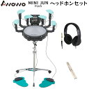 AWOWO MINI JUN PLUS ヘッドホンセット コンパクト 電子ドラムキット メッシュパッド スティック付属 アウォウォ