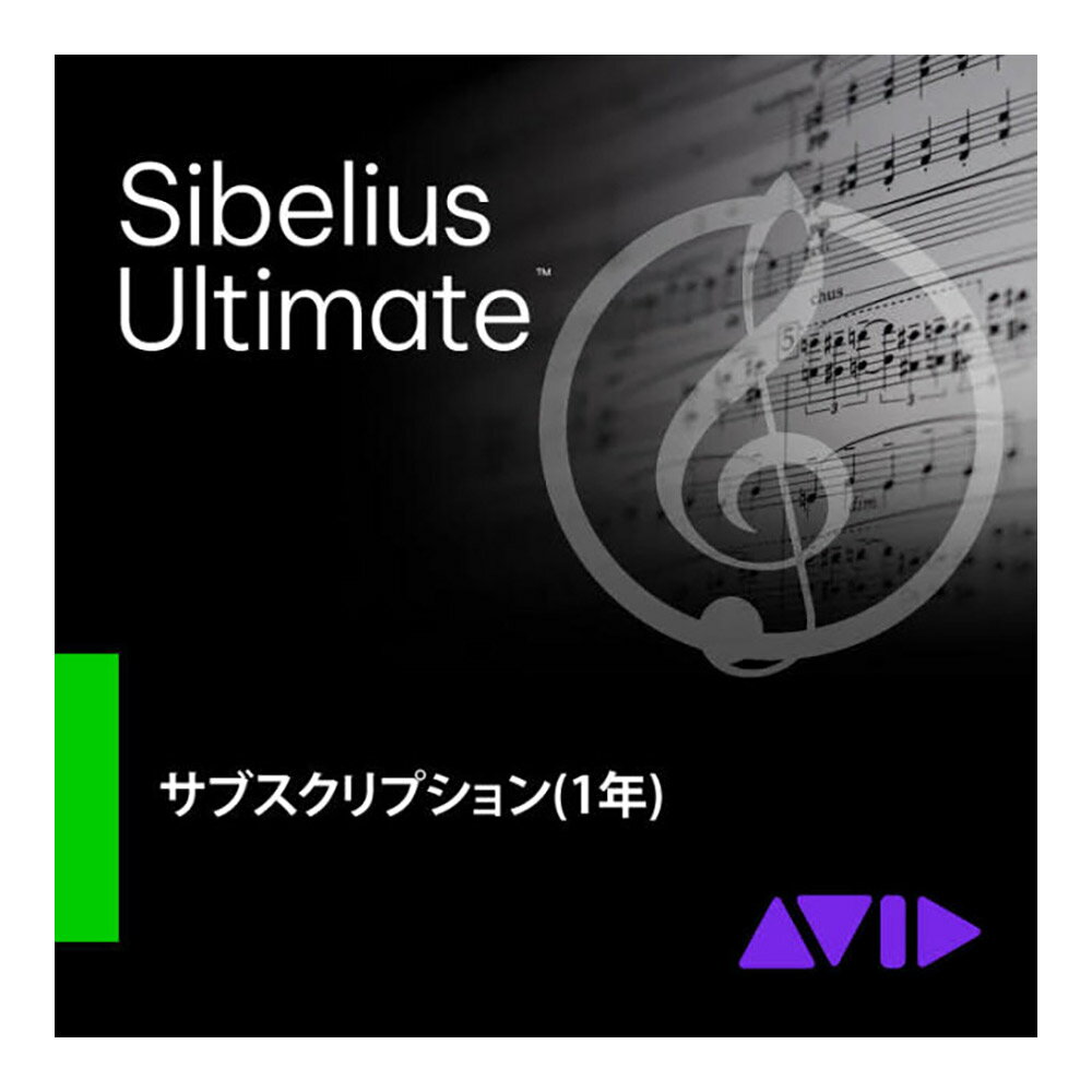 世界で最も売れている楽譜作成ソフトウェアであるSibeliusを使用すると、作曲と楽譜作成がもっと楽しくなります。【特徴】当製品はSibelius Ultimate新規購入者向け、1年間分のサブスクリプションライセンスです。(Sibelius Artist や 永続ライセンスではありません。)世界で最も売れている楽譜作成ソフトの最新版。一流の作曲家、編曲家、演奏家、出版社の要望に応える洗練された機能を搭載。プログラムはダウンロードにて入手。美しいスコアを素早く簡単に作成Sibelius | Ultimateで自分らしさを表現コンサート・ホールやスコアリング・ステージから楽譜ショップや教室まで、Sibeliusほど作曲家、編曲家、音楽プロダクション、教育関係者に愛用されている記譜ソフトウェアはありません。Sibelius | Ultimateは、プロフェッショナル向けの豊富な記譜ツールと充実した楽譜カスタマイズ機能を備えています。JANコード：4560263768599【シベリウス】【アルチメイト】【アルティメット】【newシベリウス_kw】