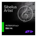 最大16の楽器を含む楽譜を作成する 小さなアンサンブルに最適【特徴】当製品はSibelius Artist サブスクリプション更新版(1年)です。(Sibelius Ultimate、また永続ライセンスや新規購入者向けではありません。)最大で 16 の譜表を使った、シンプルまたは中程度の複雑性を持つ作曲向け Sibelius First と Sibelius Ultimate の中間的存在である Sibelius は、Sibelius Artist という名前で生まれ変わりました。コンサートホールから教室まで、多くの作曲家、編集家、教育者が楽譜作成ソフトウェアにSibeliusを私用しています。世界で一番売れている記譜ツールを使って、最も簡単な音楽作成や共有方法を見つけましょう。JANコード：4560263768681【シベリウス】【アルチメイト】【アルティメット】【newシベリウス_kw】