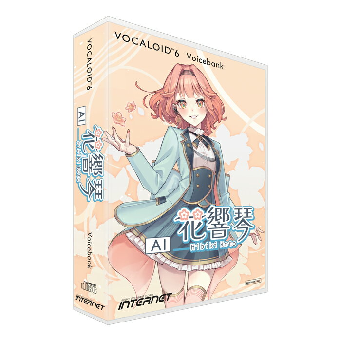 INTERNET VOCALOID6 VB AI 花響 琴 ボイスバンク単体 パッケージ版 ボーカロイド インターネット