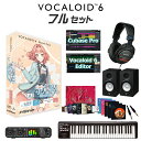 INTERNET VOCALOID6 SP AI 花響 琴 ボーカロイド初心者フルセット インターネット