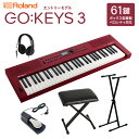 Roland「GO:KEYS3 RD(本体)」とヘッドホン・Xスタンド・Xイス・ダンパーペダルのセットです【特徴】スタイリッシュでスリムなボディに演奏や音楽制作、弾き語りまで楽しめる機能が満載のキーボードです。鍵盤の演奏経験がない方はもちろん、曲づくりやライブ配信用のセカンド・キーボードとして、幅広く活躍するポータブル・キーボードです。GO:KEYS 5 と GO:KEYS 3 には、そのシンプルな外観からは想像できないほどの驚異的なサウンドやパワフルで高品位なスピーカー、洗練された自動伴奏機能、現代のライフスタイルにマッチしたさまざまな機器との接続など、音楽を存分に楽しむための機能を凝縮。演奏や曲づくりを誰でも簡単に楽しむことができ、ステージやスタジオ、ライブ配信など、あらゆるシチュエーションで活躍します。【本格的なポータブル・キーボード】4.5kgの軽量ボディで、どこでも演奏を楽しめます。ローランドのフラッグシップ・シンセサイザー FANTOM シリーズと同じ音源 ZEN-Core を搭載。50 年にわたり最新の音楽シーンを彩ってきた 1,000 種類以上の高品位な音色をそなえ、パフォーマンスやレコーディング、ライブ配信のクオリティを格段にアップさせることができます。アコースティック・ピアノやエレクトリック・ピアノ、ストリングスやシンセ・サウンド、ギターやドラムなどの高品位で多彩な音色は、強弱表現に対応した鍵盤でさまざまな表現が可能です。【作曲や演奏をサポートする自動伴奏機能】は自動伴奏機能を活用して演奏したり、簡単に曲づくりを行えます。ポップスやダンス、R&B など多彩なジャンルの200 種類以上の伴奏スタイルを用意。左手の指 1 本または 2 本でコードを弾くだけで豪華な伴奏が付き、弾くコードに合わせて自動的に最適な伴奏をつけられます。今の時代にマッチする洗練された伴奏スタイルは、ライブや配信などにも対応する高品位な音質で、さまざまなシーンで活躍します。また、コード・シーケンサーを使えば、300 種類以上のあらかじめ組まれたコード進行で伴奏を進行できるほか、お好みのコード進行の設定にも対応。左手でコードを押さえることなく、右手のメロディーやリード演奏に集中して曲を盛り上げるといったことも可能です。さらに、演奏全体にかけられるエフェクトも充実。音質を粗くするローファイや、持続音にかけることでバッキング・フレーズを刻んでいるような効果が得られるスライサーなどを活用すれば、パフォーマンスの幅が広がります。【表現の幅を広げるパフォーマンス機能】パフォーマンスを強力にサポートする機能も充実。61 鍵の鍵盤は強弱表現に対応し、アルペジエーターなどパフォーマンスを華やかにする機能とともに豊かな表現をかなえます。鍵盤を 2 つの領域に分けて左右で異なる音色を演奏できるスプリットや、2つの音色を重ねて鳴らすことができるデュアルなどを活用すれば、パフォーマンスの幅がぐんと広がります。【あらゆるライフスタイルにマッチするデザインとカラー】さまざまな好みやスタイル、インテリアにマッチするカラフルなカラー・バリエーションを取り揃え、あなたにぴったりの一台が見つかります。ターコイズ、ダークレッド、ミッドナイトブルーの 3 色をラインナップ。いずれもご自宅のインテリアはもちろんステージにも映え、ライブや配信でひときわ目を引くスタイリッシュなカラーです。【詳細情報】■音源：ZEN-Core■音色：1,154 音色、74 ドラムキット■鍵盤：61 鍵（ボックス型鍵盤、ベロシティ対応）■鍵盤タッチ：キー・タッチ：9 段階、固定■スピーカー：12cm×6cm×2■Bluetooth：Bluetooth 標準規格 Ver 5.0、対応プロファイル：A2DP（オーディオ）、GATT（MIDI overBluetooth Low Energy）、対応コーデック：SBC（SCMS-T 方式によるコンテンツ保護に対応）■電源：AC アダプターまたはアルカリ電池／ニッケル水素電池（単 3 形：別売）×8　※マンガン電池は使用できません。■消費電力：7W(付属ACアダプター使用時)■寸法：譜面立てをはずしたとき：950（幅）× 286（奥行）× 87（高さ）mm別売り専用譜面立て含む：950（幅）× 395（奥行）× 245（高さ）mm■質量：4.5kg/5.1kg（別売り専用譜面立て MRGKS3/5 使用）■付属品：クイック・スタート、「安全上のご注意」チラシ、AC アダプター、電源コード、保証書JANコード：4957054521721【ゴーキーズ】【GOKEYS】【newgokeys】