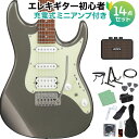Ibanez AZES40-TUN エレキギター初心者14点セット 【充電式ミニアンプ付き】 トレモロ搭載 フロントPUハムバッカー・シュミレーション搭載 アイ...