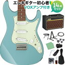 【Web Shop限定 初心者セット】Ibanzがこれからギターを始めるビギナーの方へ向けた新ライン　【AZES(AZ Essentials)シリーズ】【特徴】バランスが良く、ジャンルを選ばないサウンドを目指したピックアップ。誰にでもフィットしやすいスケール長や各部のデザイン、カラーリング。調整がカンタンでかつストレス・フリーに操作できるハードウェア。これらギターのエッセンシャルな要素を欠かすことなく追求したAZESは、あなたにとって、ギタリストへの扉を開き、楽しみながら上達するための相棒としてぴったりでしょう。フロントピックアップ、リアピックアップのハムバッカー・シュミレーター搭載。【詳細情報】Neck Type：AZES Maple neckBody：Poplar bodyFretboard：Jatoba fretboard w/White dot inlayFret：Medium fretsTuning Machine：Ibanez machine heads w/ Split shaftBridge：F106 bridge w/ Comfort round Steel saddlesNeck Pickup：Essentials (S) neck pickupMiddle Pickup：Essentials (S) middle pickupBridge Pickup：Essentials (S) bridge pickupControls, Pickup selector： 1 Volume, 1 Tone, 5-way lever switchOther Switches： dyna-MIX8 switching system w/Alter SwitchHardware Color： ChromeString Gauge：.010/.013/.017/.026/.036/.046(D'Addario EXL110)JANコード：4549763289520こちらの商品は複数個口でお届けします。お荷物により配達日時が異なる場合がございますので予めご了承ください。