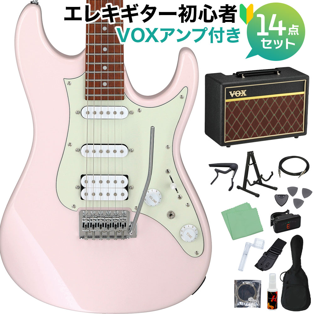 Ibanez AZES40-PPK エレキギター初心者14点セット 【VOXアンプ付き】 トレモロ搭載 フロントPUハムバッカー・シュミレーション搭載 アイバニーズ