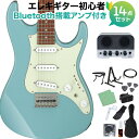 【Web Shop限定 初心者セット】Ibanzがこれからギターを始めるビギナーの方へ向けた新ライン　【AZES(AZ Essentials)シリーズ】【特徴】バランスが良く、ジャンルを選ばないサウンドを目指したピックアップ。誰にでもフィットしやすいスケール長や各部のデザイン、カラーリング。調整がカンタンでかつストレス・フリーに操作できるハードウェア。これらギターのエッセンシャルな要素を欠かすことなく追求したAZESは、あなたにとって、ギタリストへの扉を開き、楽しみながら上達するための相棒としてぴったりでしょう。フロントピックアップ、リアピックアップのハムバッカー・シュミレーター搭載。【詳細情報】Neck Type：AZES Maple neckBody：Poplar bodyFretboard：Jatoba fretboard w/White dot inlayFret：Medium fretsTuning Machine：Ibanez machine heads w/ Split shaftBridge：F106 bridge w/ Comfort round Steel saddlesNeck Pickup：Essentials (S) neck pickupMiddle Pickup：Essentials (S) middle pickupBridge Pickup：Essentials (S) bridge pickupControls, Pickup selector： 1 Volume, 1 Tone, 5-way lever switchOther Switches： dyna-MIX8 switching system w/Alter SwitchHardware Color： ChromeString Gauge：.010/.013/.017/.026/.036/.046(D'Addario EXL110)JANコード：4549763289520こちらの商品は複数個口でお届けします。お荷物により配達日時が異なる場合がございますので予めご了承ください。