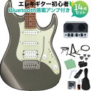Ibanez AZES40-TUN エレキギター初心者14点セット 【Bluetooth搭載ミニアンプ付き】 トレモロ搭載 フロントPUハムバッカー・シュミレー...