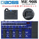 【数量限定!トートバッグプレゼント】 BOSS ME-90B + BT-DUAL Bluetooth拡張セット マルチエフェクター エレキベース用 DI搭載 ボス ME90B