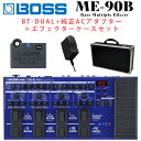 【数量限定!トートバッグプレゼント】 BOSS ME-90B + BT-DUAL + PSA-100S + エフェクターボード セット マルチエフェクター エレキベース用 DI搭載 ボス ME90B(2)