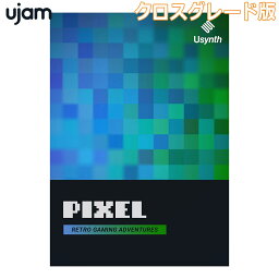 UJAM Usynth PIXEL クロスグレード版 ユージャム [メール納品 代引き不可]