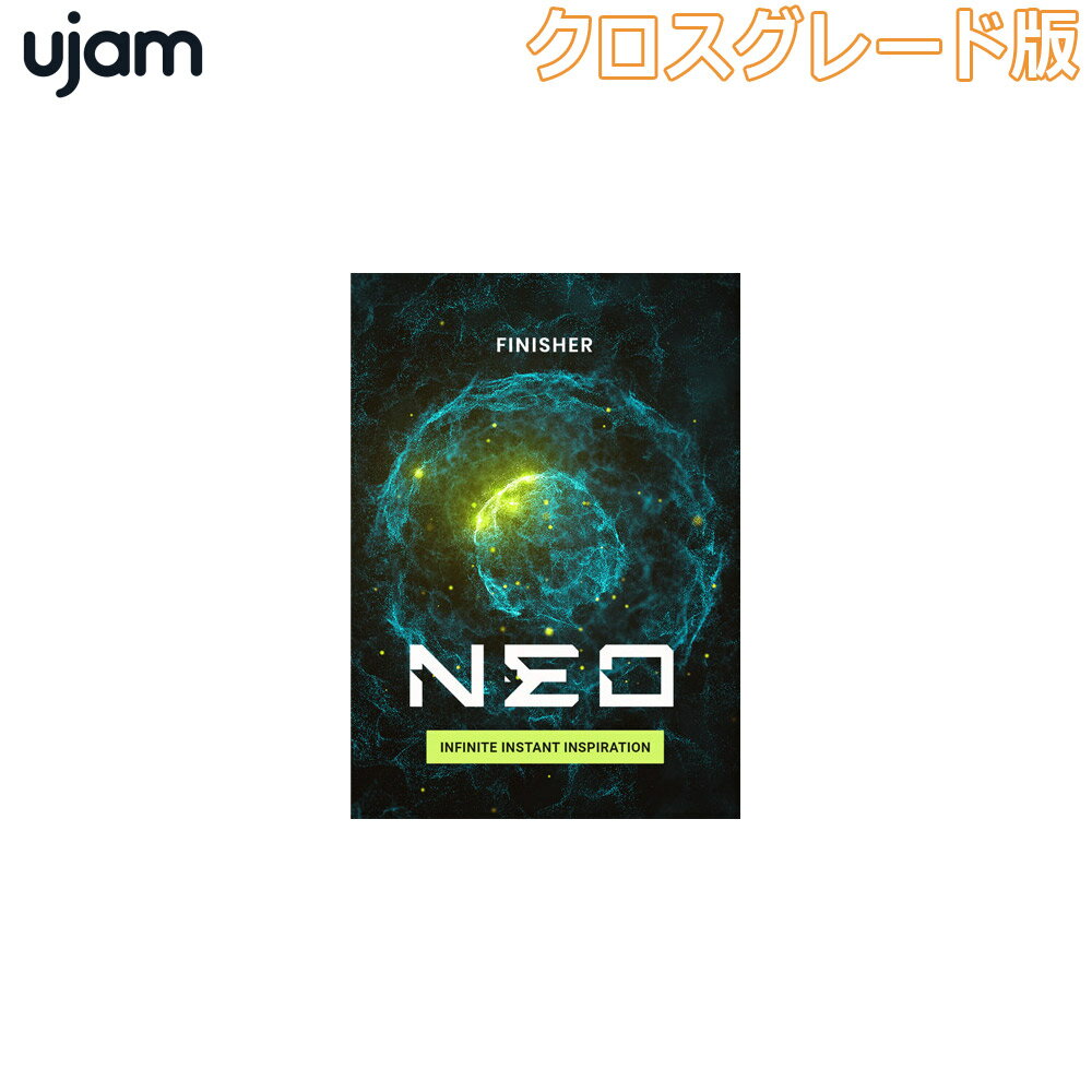 UJAM Finisher Neo クロスグレード版 ユージャム [メール納品 代引き不可]