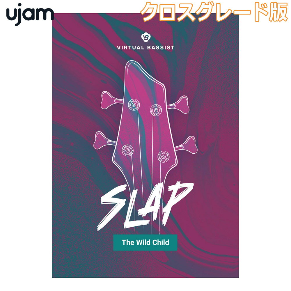 UJAM Virtual Bassist SLAP ロイヤリティ (クロスグレード版) ユージャム [メール納品 代引き不可]