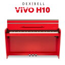 DEXIBELL VIVO H10 DRP Red Polished 電子ピアノ 88鍵盤 デキシーベル 【配送設置無料・代引不可】