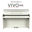 DEXIBELL VIVO H10 WHP White Polished 電子ピアノ 88鍵盤 デキシーベル 【配送設置無料・代引不可】
