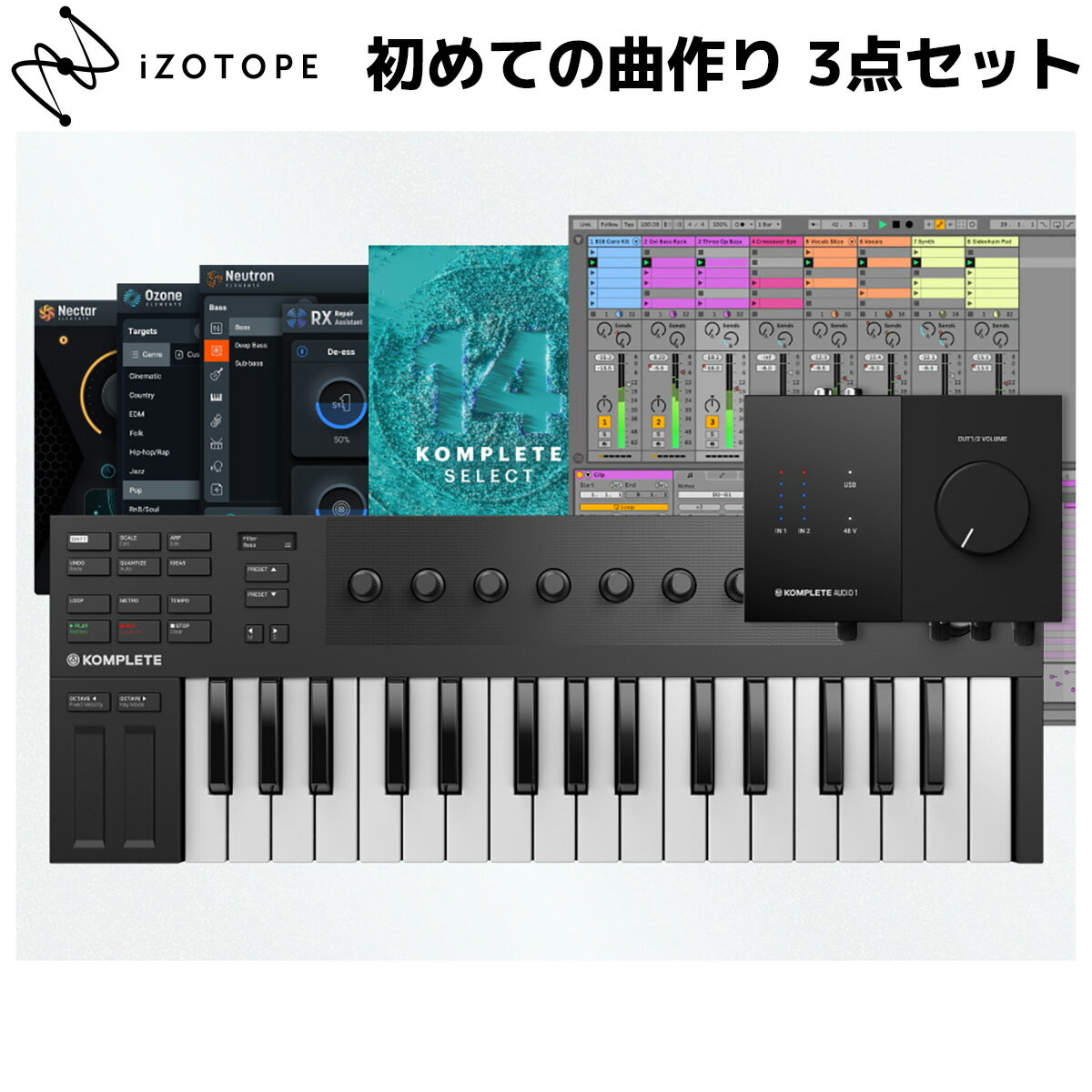 [特価 2024/05/29迄] Native Instruments (NI) はじめての曲作り 3点セット [Komplete Kontrol M32 / Komplete Audio1 / Komplete14 Select] ネイティブインストゥルメンツ