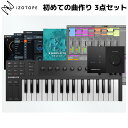 音楽制作ツールとして主に使用されているKomplete Kontrol M32、並びにMaschine Mikroをベースとした、2種類の入門セットを約半額となる特別価格でご用意いたします。【特徴】PCとヘッドフォンさえあれば、すぐに音楽制作を開始できる音源ソフトやオーディオインターフェース、鍵盤MIDIコントローラーがセットになったバンドルです。本セットにはKomplete Kontrol M32(鍵盤)とKomplete Audio 1(I/F)とKomplete 14 Select(音源ソフト)の3点が同梱されており、通常単品価格の半額となる 29,500で提供させていただきます。また本製品には作品内で登場したDAWソフトウェア”ableton LIVE LITE”や音楽制作をアシストしてくれるA.I.を搭載した各種iZotopeソフトウェアが同梱されています。JANコード：4533940334783