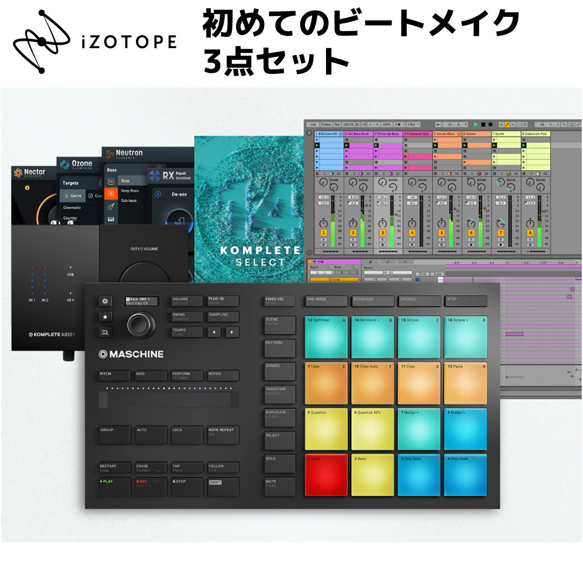 [特価 2024/05/29迄] Native Instruments (NI) はじめてのビートメイク 3点セット [Maschine Mikro / Komplete Audio1 / Komplete14 Select] ネイティブインストゥルメンツ