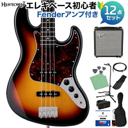 HISTORY HJB-Standard/VC 3TS (3トーンサンバースト) ベース 初心者12点セット 【Fenderアンプ付】 ジャズベースタイプ 日本製 ケース付属 ヒストリー ヴィンテージコレクション