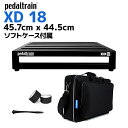 pedaltrain PT-XD18-SC XD18ペダルボード ソフトケース付 ペダルトレイン