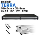 pedaltrain PT-TER-TCW Terra 42ペダルボード 車輪つきツアーケース(ハードケース)付 ペダルトレイン