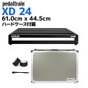pedaltrain PT-XD24-TC XD24ペダルボード ツアーケース(ハードケース)付 ペダルトレイン