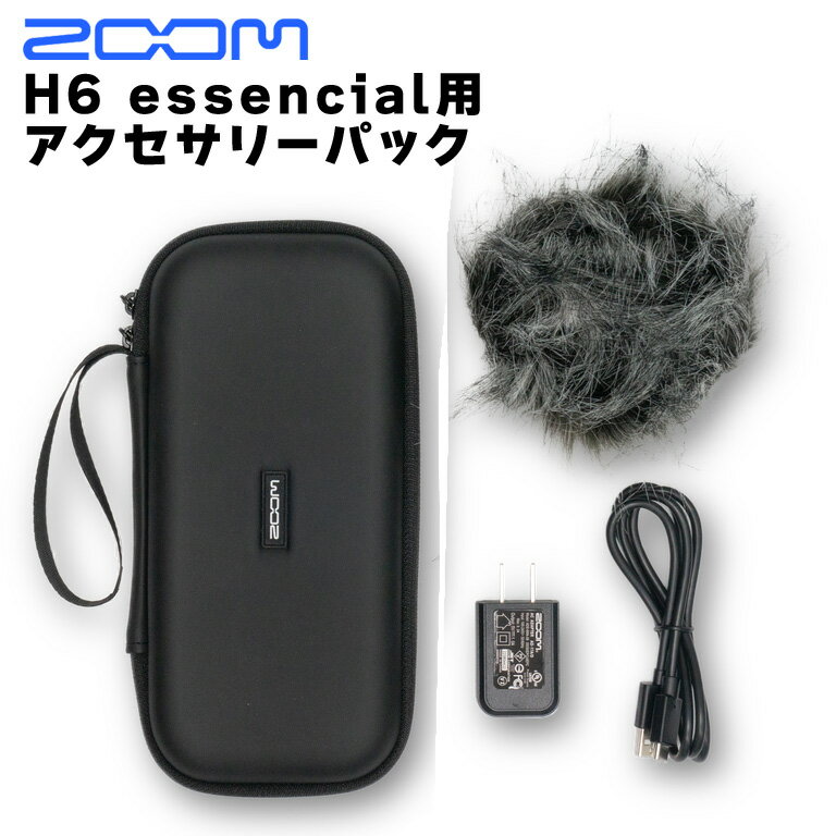 ZOOM APH-6e Accessory Pack for H6 essential H6 essencialѥѥå 