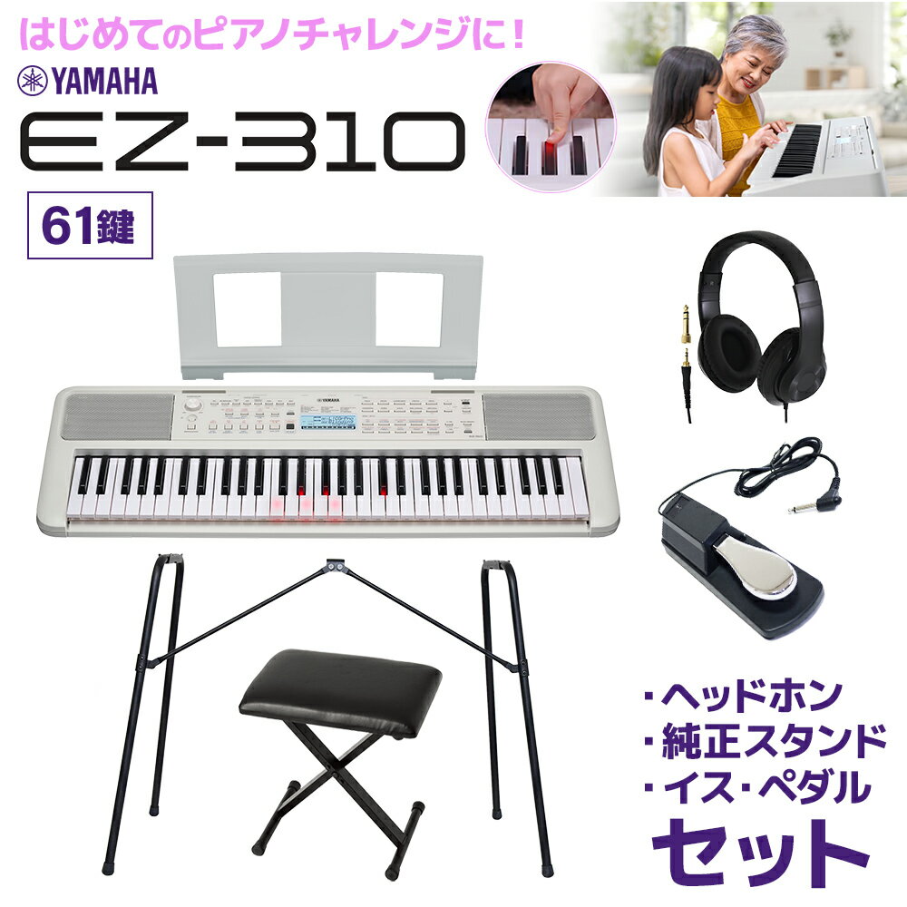楽天市場】ez 220 yamahaの通販 楽天市場】ez 220 yamahaの通販