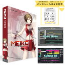 【2024年新パッケージ】 CRYPTON MEIKO V3 Cubase LE付属 VOCALOID3 メイコ ボーカロイド ボカロ クリプトン 【安心のイン...