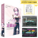 【2024年新パッケージ】 CRYPTON MEGURINE LUKA V4X 英語バンドル Cubase LE付属 VOCALOID4 巡音ルカ ボーカロイド...
