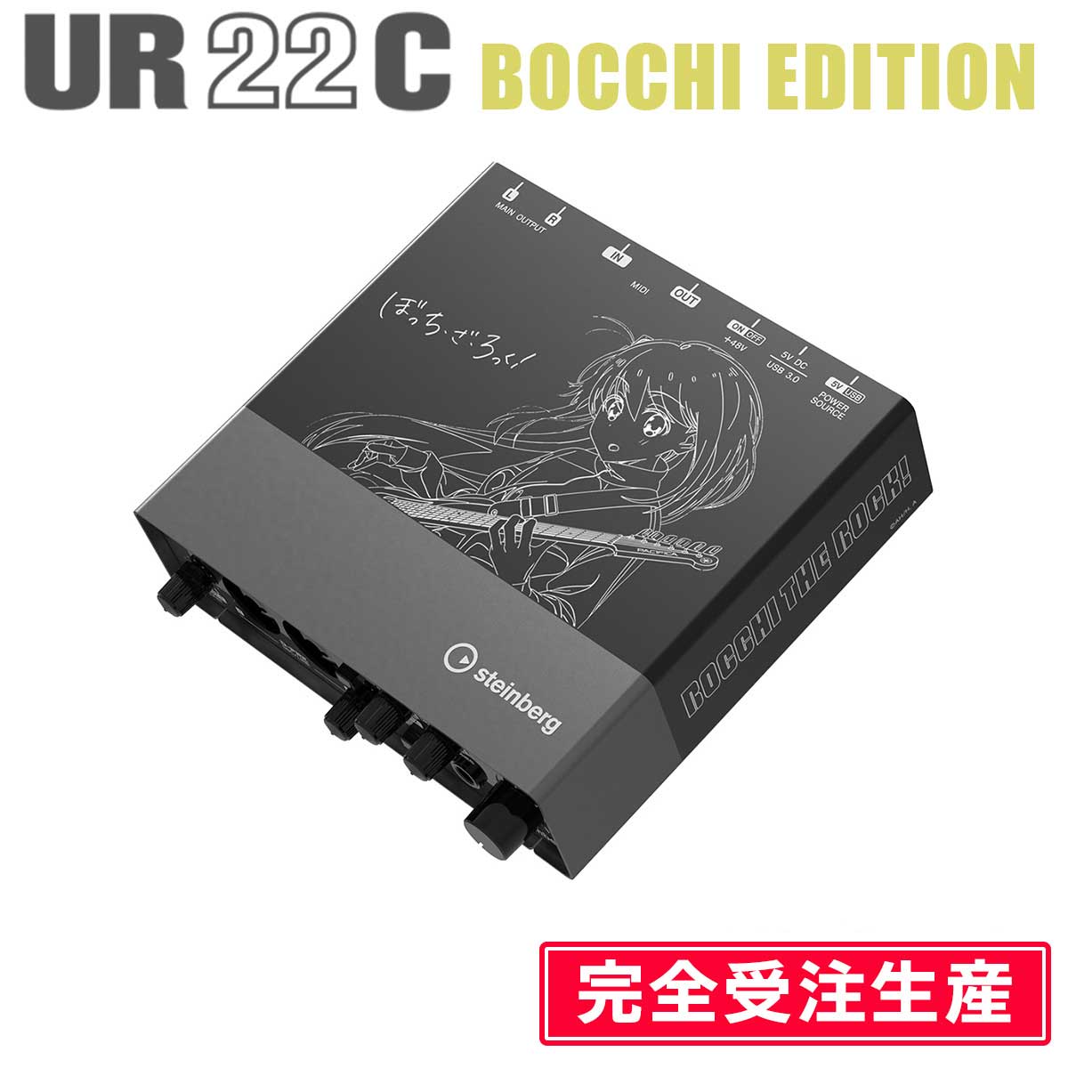 Steinberg UR22C BOCCHI EDITION 価格比較 - 価格.com Steinberg UR22C BOCCHI EDITION 価格比較 - 価格.com
