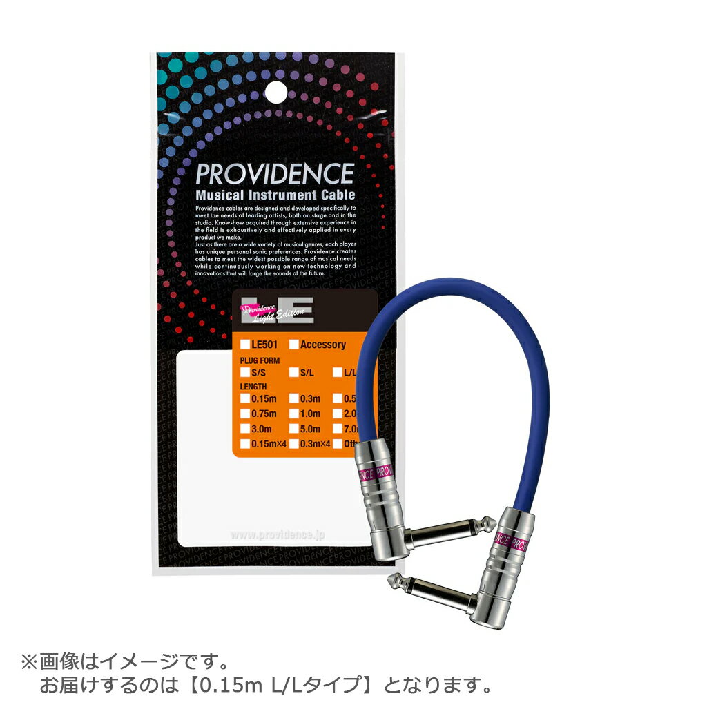 Providence LE501 0.15m L/L BL ѥå֥ ץǥ