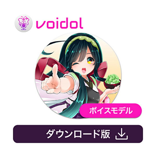 CRIMSON TECHNOLOGY 東北ずん子 / Voidol用ボイス [CV:佐藤聡美] ダウンロード版 リアルタイム声質変換ソフト クリムゾンテクノロジー C5236[メール納品 代引き不可]