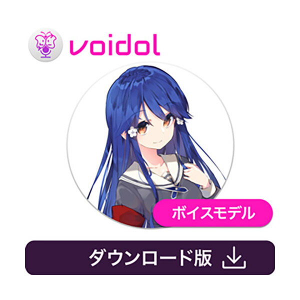 CRIMSON TECHNOLOGY 華園ことね / Voidol用ボイス [CV:田村響華] ダウンロード版 リアルタイム声質変換ソフト クリムゾンテクノロジー C5251[メール納品 代引き不可]