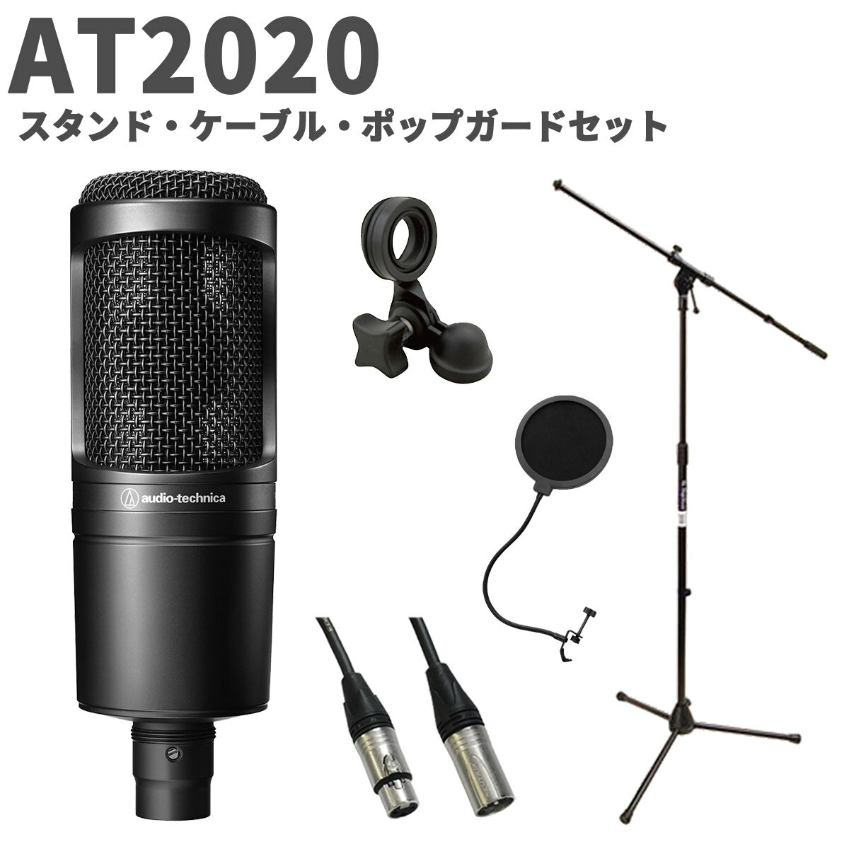 楽天市場】at2035 セットの通販 楽天市場】at2035 セットの通販