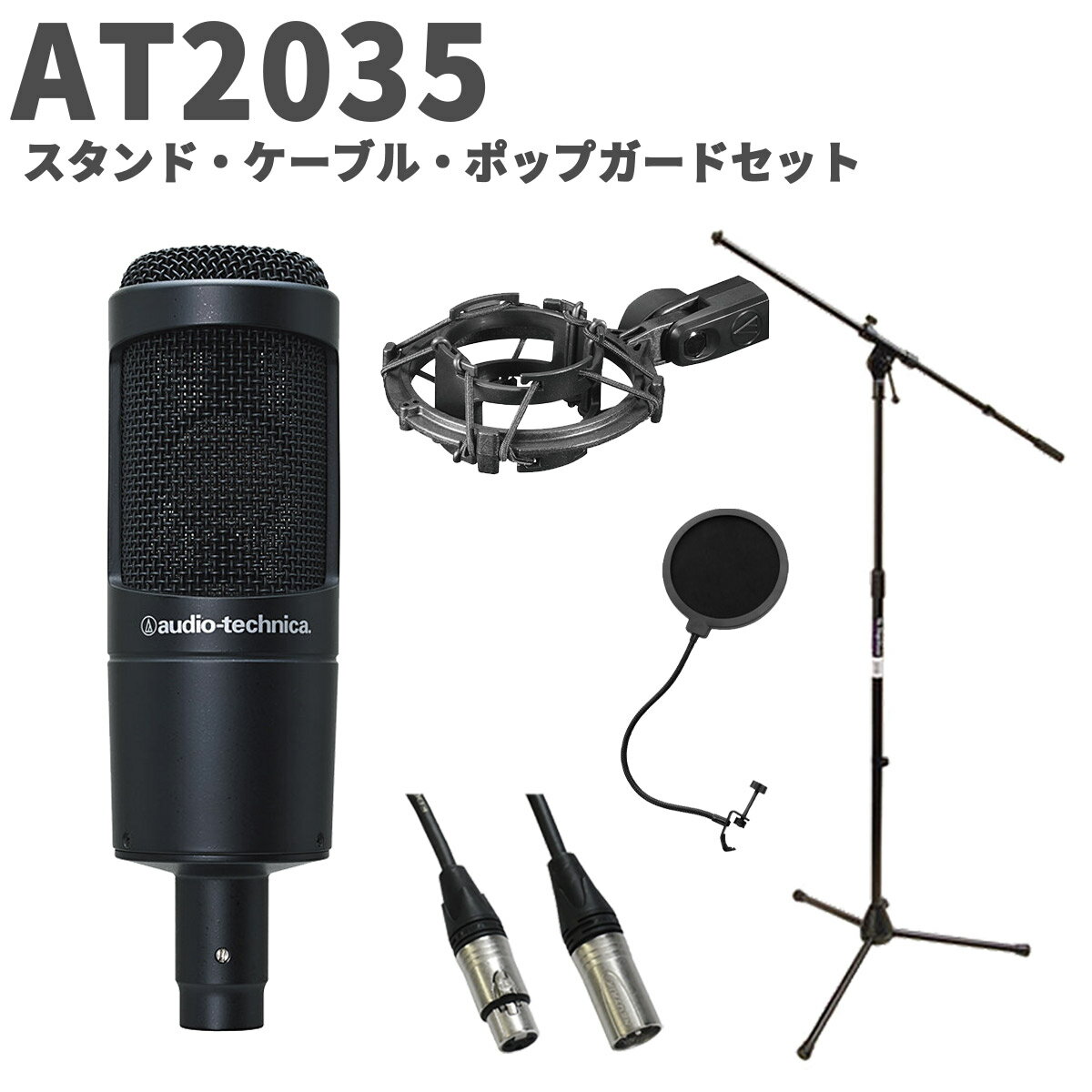 楽天市場】at2035 セットの通販 楽天市場】at2035 セットの通販