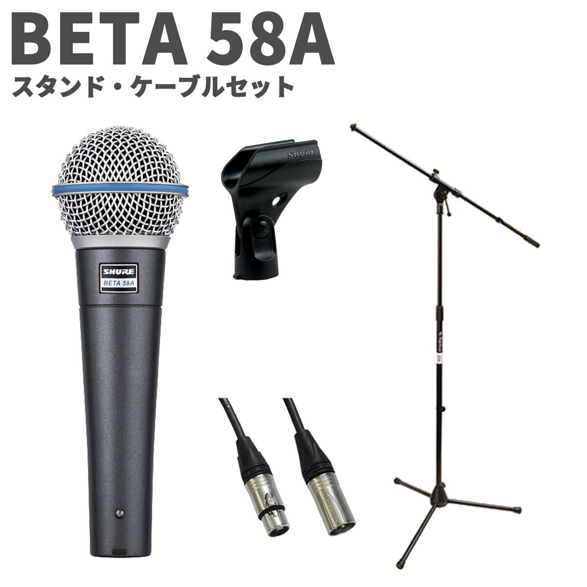 楽天市場】shurebeta58aの通販 楽天市場】shurebeta58aの通販