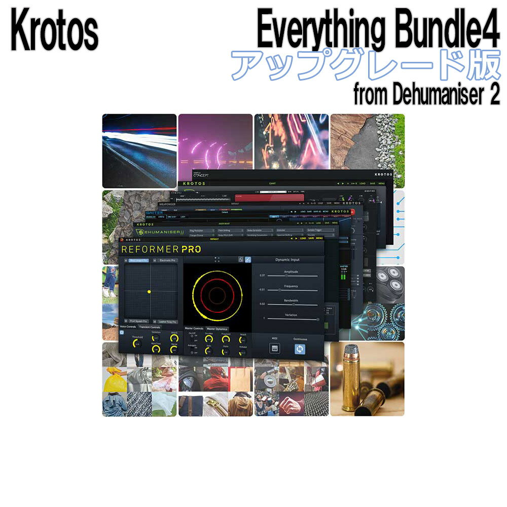Krotos Everything Bundle 4 åץ졼 from Dehumaniser 2 ȥ [᡼Ǽ ...