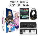 INTERNET VOCALOID6 galaco BLACK & WHITE 初心者スターターセット ギャラ子 スターターパック CV.柴咲コウ ボーカロイド...