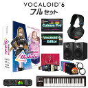 【数量限定 30,000円OFF!!】 INTERNET VOCALOID6 galaco BLACK & WHITE 初心者フルセット ギャラ子 スターターパ...