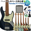 Bacchus WJB5-630-RSM/M-Act 5弦ベース 初心者12点セット 【Fenderアンプ付】 ジャズベースタイプ アクティブ バッカス 【初心者セット】