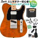 Squier by Fender Affinity Series Telecaster FMT SH Mocha エレキギター初心者14点セット【マーシャルアンプ付き】 テレキャスター フレイムメイプル スクワイヤー / スクワイア 【初心者セット】