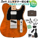 Squier by Fender Affinity Series Telecaster FMT SH Mocha エレキギター初心者14点セット 【充電式ミニアンプ付き】 テレキャスター フレイムメイプル スクワイヤー / スクワイア 【初心者セット】