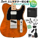 Squier by Fender Affinity Series Telecaster FMT SH Mocha エレキギター初心者14点セット 【ヤマハアンプ付き】 テレキャスター フレイムメイプル スクワイヤー / スクワイア 【初心者セット】