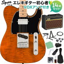 Squier by Fender Affinity Series Telecaster FMT SH Mocha エレキギター初心者14点セット【VOXアンプ付き】 テレキャスター フレイムメイプル スクワイヤー / スクワイア 【初心者セット】