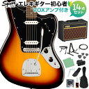 Squier by Fender Affinity Series Jaguar 3-Color Sunburst エレキギター初心者14点セット【VOXアンプ付...