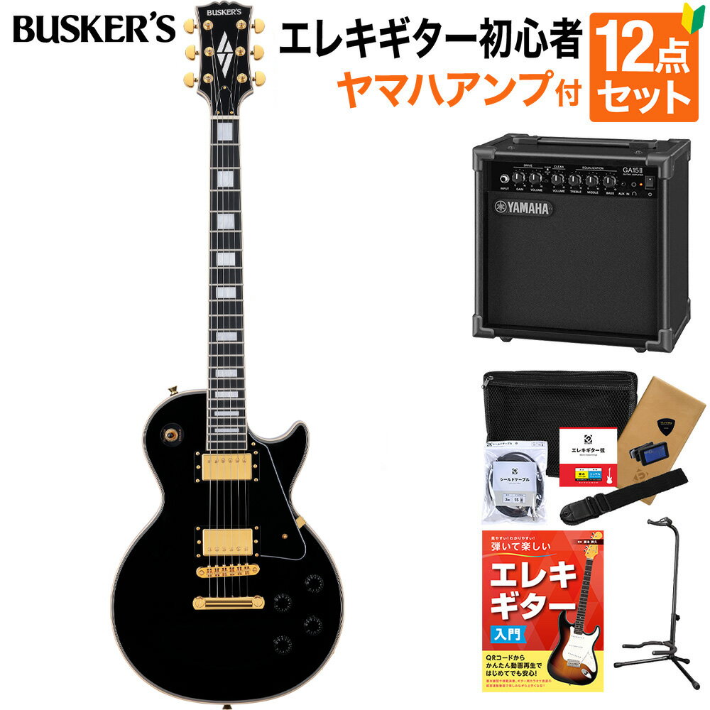 楽天市場】Busker's バスカーズ(エレキギター|ギター 楽天市場】Busker's バスカーズ(エレキギター|ギター