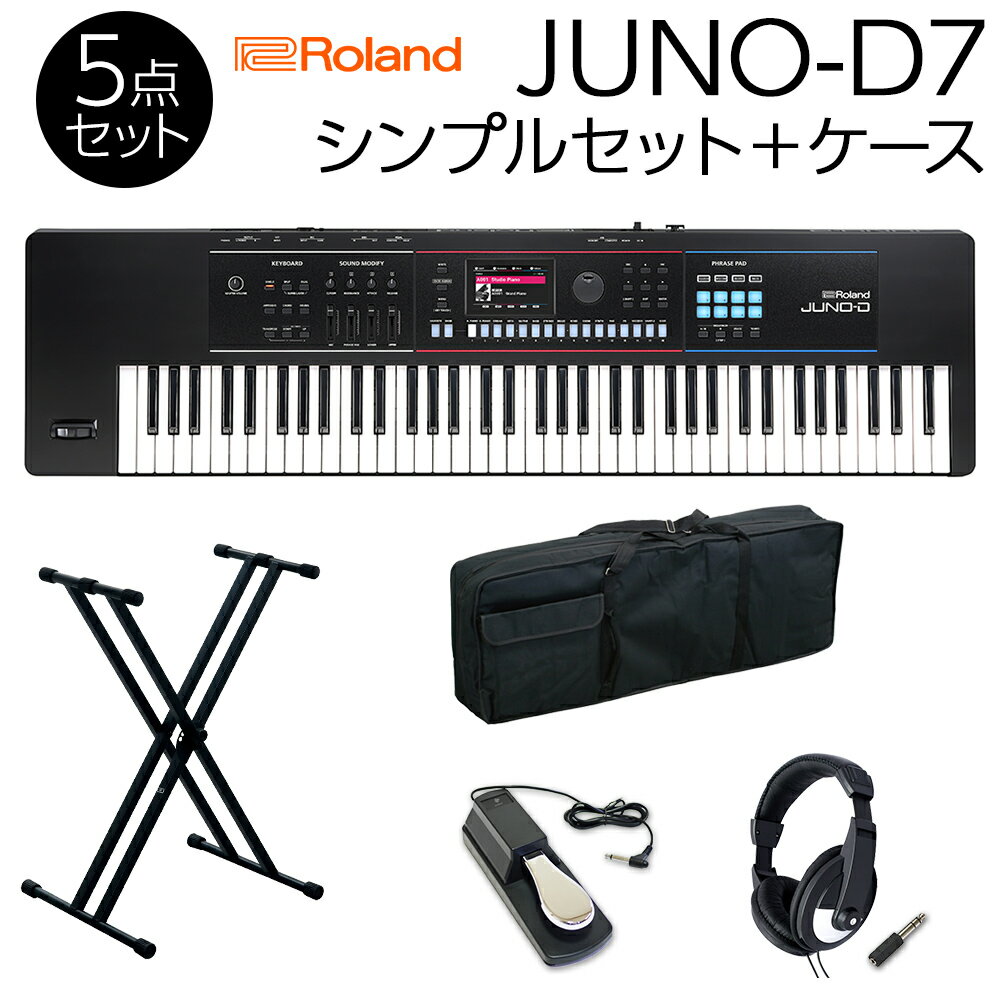 楽天市場】ローランド juno ds ケースの通販 楽天市場】ローランド juno ds ケースの通販