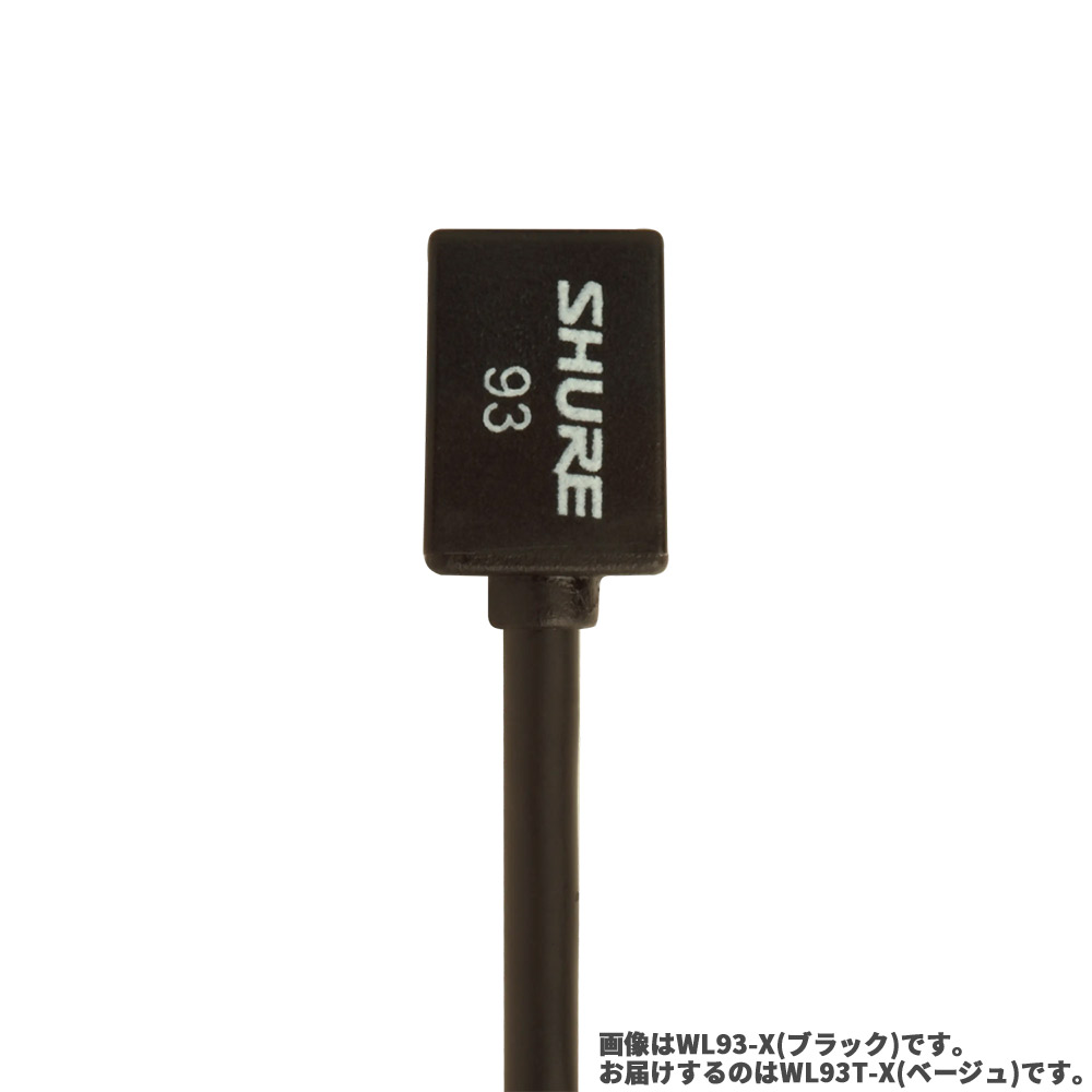 超小型なラべリアマイク ※カラー：ベージュ【特徴】WL93は、スピーチ用途のために生まれた、コスト・パフォーマンスが高い超小型無指向性コンデンサ型ラベリア・マイクロホンです。本製品のマイクロホン・エレメントは、サイズは小型ながらも、通常サイズのマイクロホンに引けを取らない、正確かつクリアな音質を実現します。その周波数特性は、低音域のロールオフと同時にプレゼンスの向上を達成しており、ブロードキャストプレゼンティング、スピーチ、授業や演説に最適です。・演劇、テレビ放送、ビデオ、映画、音空間の創造に最適なサイズの、超小型なラベリア設計・胸部に装着して使用するために最適に調整された、プレゼンスを高めた周波数特性・調整された低音域のロールオフにより、衣服の摩擦や周囲のノイズを低減・歪みを抑えた、伸びやかに広がるダイナミック・レンジ・汎用性の高い取り付け用アクセサリ・プリアンプ部は、ポケットの中に入れたり、体にテーピングで固定したり、クリップを使ってベルトやリストバンドに取り付けたりすることが可能・無指向性コンデンサ採用【詳細情報】カラー：ベージュ指向特性：無指向性周波数特性：50Hz〜20kHz最大音圧レベル：120dB SPLコネクター：TA4F寸法・質量：幅6×高4×奥行9mm（マイク部のみ）、16gケーブル長：1.2m 付属品：ウインドスクリーン、タイクリップ、縫いつけ用ブラケット、マイクポーチJANコード：0042406321990