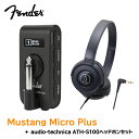 【ヘッドホンセット】 Fender Mustang Micro Plus ヘッドホンアンプ + audio-technica ATH-S100 フェンダー(2)